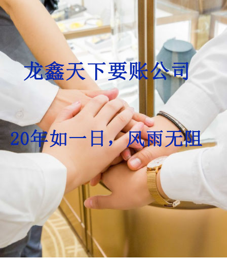 保定要账公司